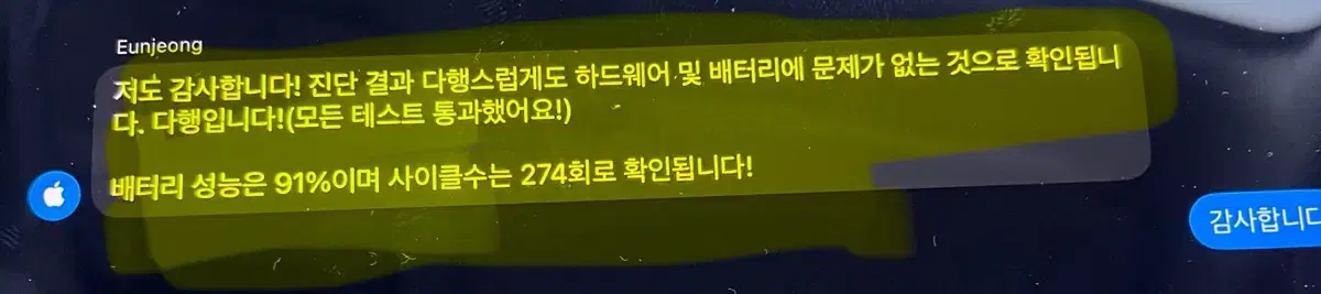 thumbnail-11
